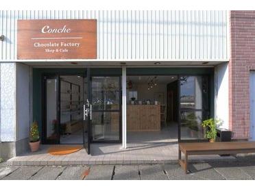 お店外観