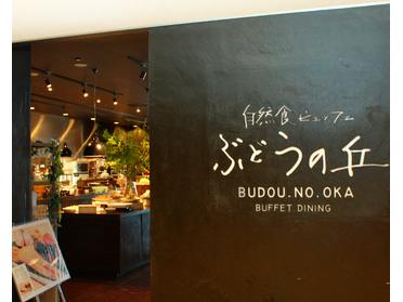 お店入り口