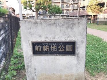 近隣住民の憩いの場です。