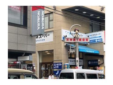 旧甲州街道側目印です!