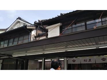 宿場町