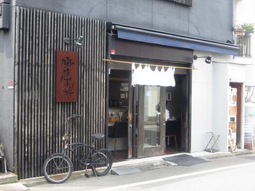 雰囲気がありますね♪