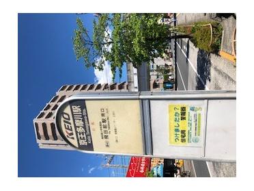 飛田給駅南口行