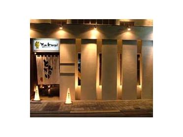 店舗外観