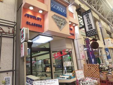 大きな宝石のマークが目印♪