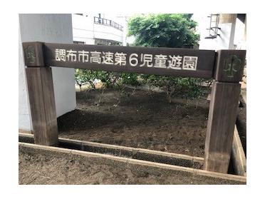 目印です!