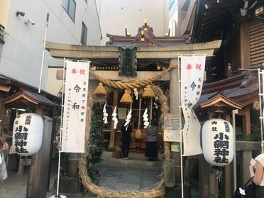全体