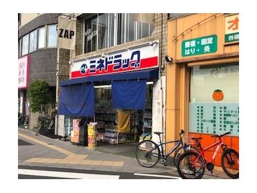 駅徒歩1分!