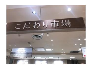 外観!