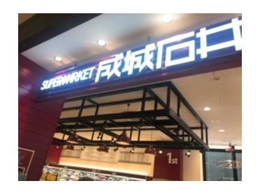 外観!