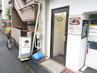 お店の外観