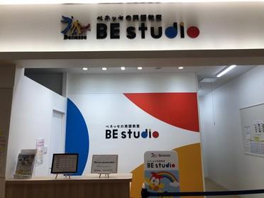 店頭