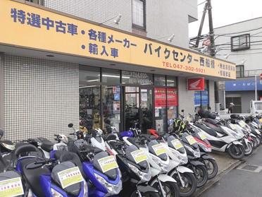 常時在庫1000台以上!