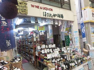 弘明寺降りてすぐです!