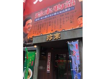 店頭