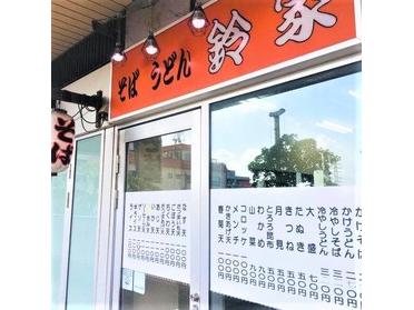 赤い看板が目印です!