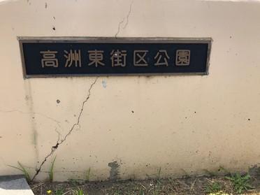 看板