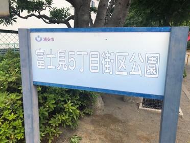 看板
