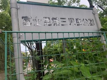 看板