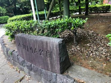 看板