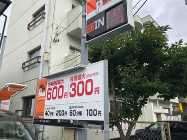 看板