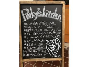 看板
