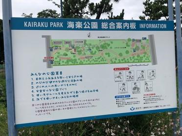 看板