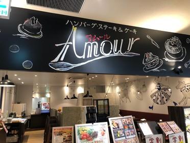 店頭