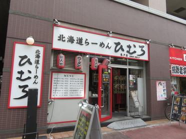 お店の外観