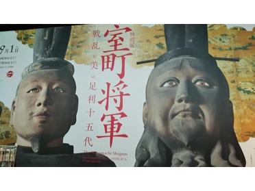 特別展