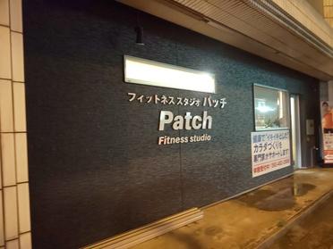 おしゃれな外観が目印♪