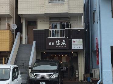 駐車場は目の前に6台あります。