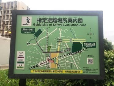 避難場所案内図