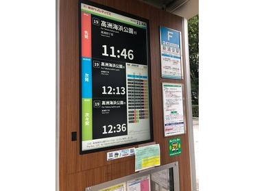バス停