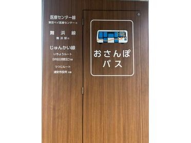 バス停