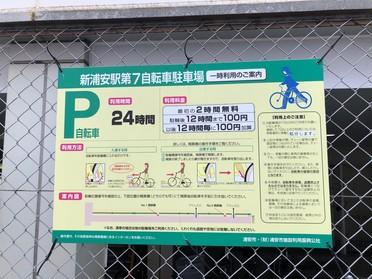 看板
