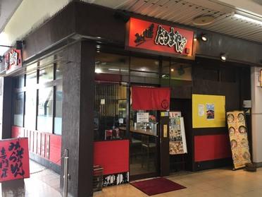 赤い看板が目印です!