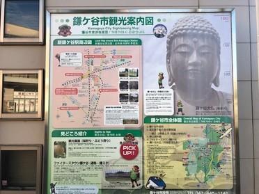 観光案内図