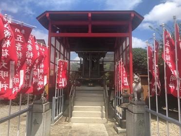 五香稲荷神社