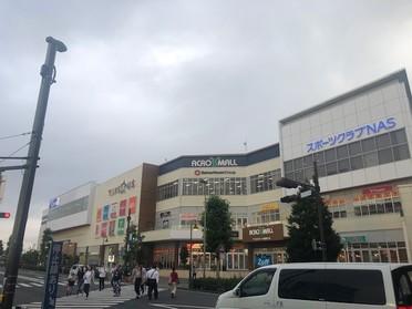 アクロスモール