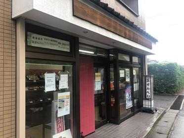わくい煎餅さん