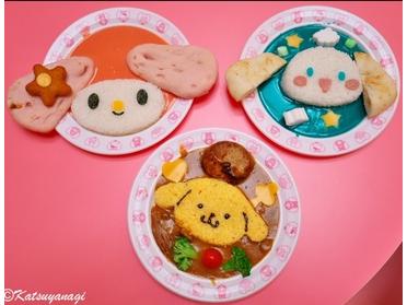 カレーはかれえ?