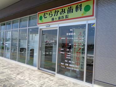 OPEN!!