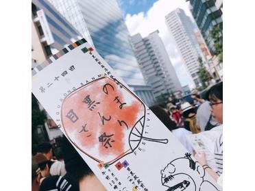 目黒さんま祭り!!