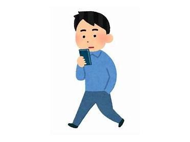 歩きスマホ