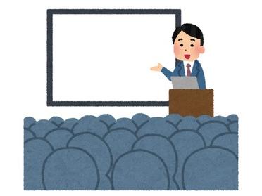 太宰府学講座