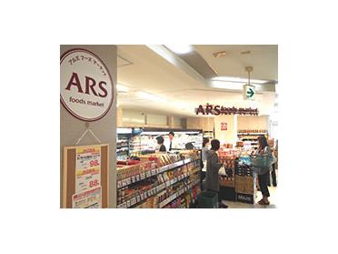 店舗