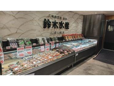店舗