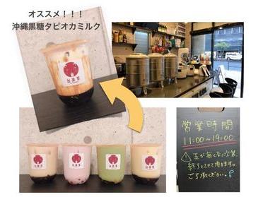 カワイイ+映え+おいしい=最高カョ( *´艸`)