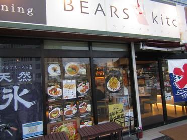 お店外観